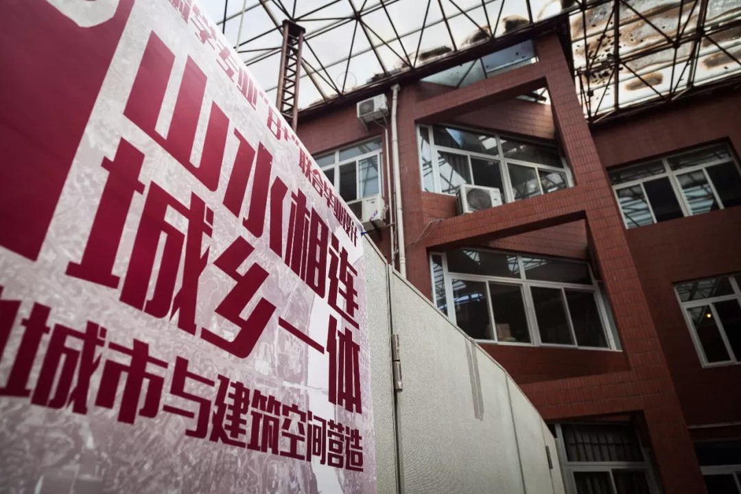 山水相連、城鄉(xiāng)一體——當代山地城市與建筑空間營造